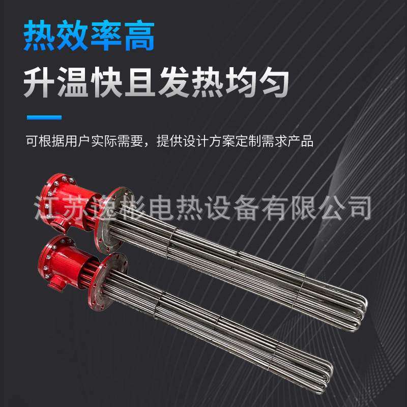 法兰加热管 不锈钢平板法兰加热管 蒸烫机水箱电锅法兰加热管