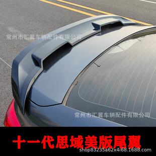 适合2022款十一代思域美版GT款定风翼免打孔改装尾翼
