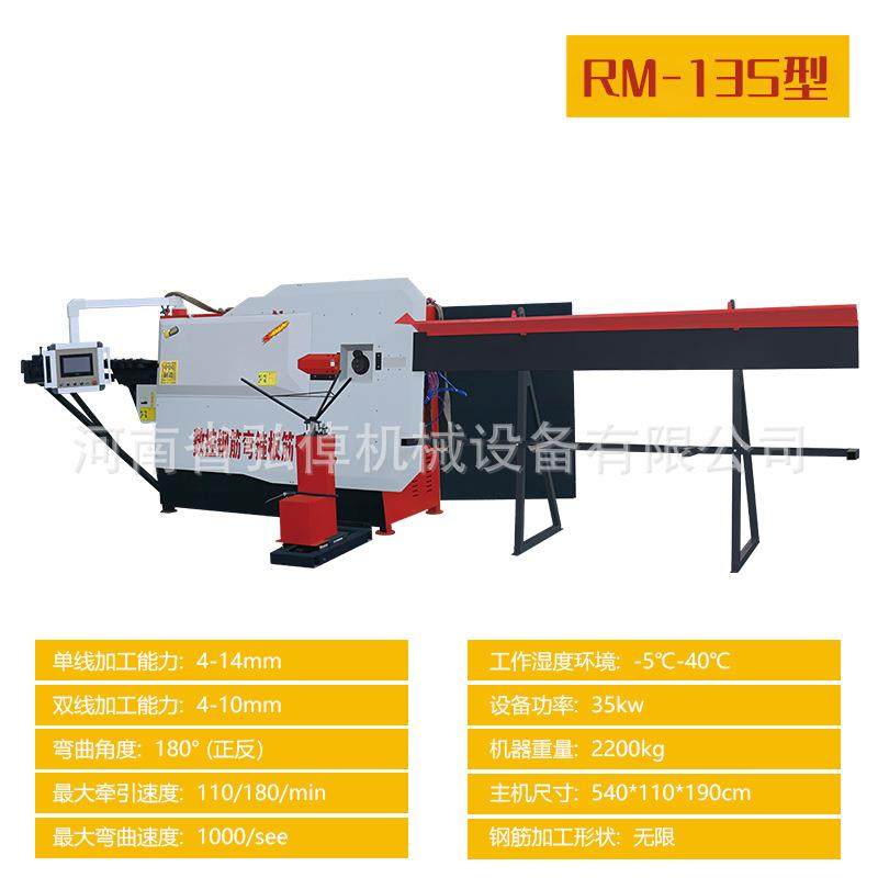 现货优质钢筋调直弯箍一体机槽钢圆钢螺纹钢折弯机调直弯箍一体机,基础建材,脚轮/万向轮,淘宝优惠券,粉丝福利购,淘宝优惠卷
