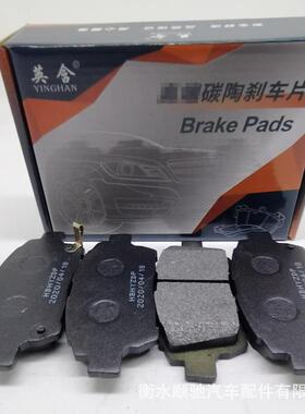 比亚迪F3吉利金刚前刹车片D822刹车皮陶瓷04465-12580A634K