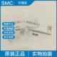 SMC原装 M5SUS316快换接头弯头假一罚十实物拍 02S KQG2L04 01S
