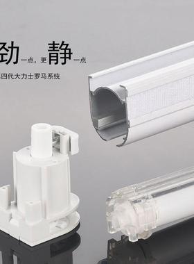 朗丽斯窗帘轨道拉珠升降自锁白色加厚减速铝合金罗马帘轨道