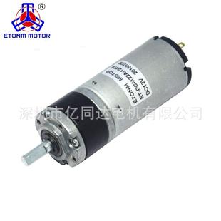 专业生产行星齿轮减速电机直流有刷减速马达