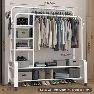 卧室衣架落地挂衣架加粗衣帽架双层衣架加厚卧室晒衣架宿舍晾衣杆