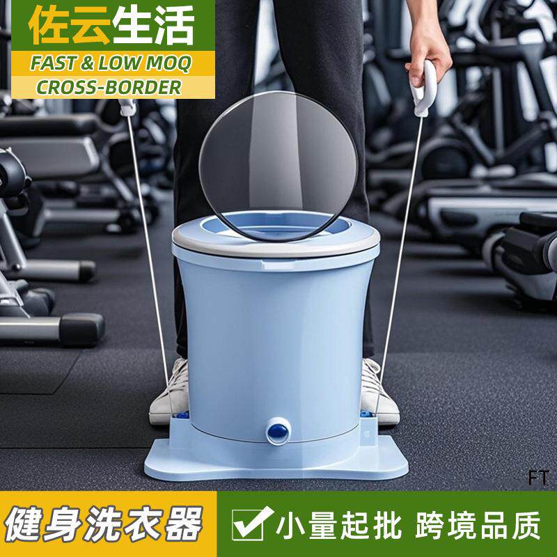 健身手摇手动脱水机宿舍免电不用电迷你手拉甩干桶干衣机非洗衣机