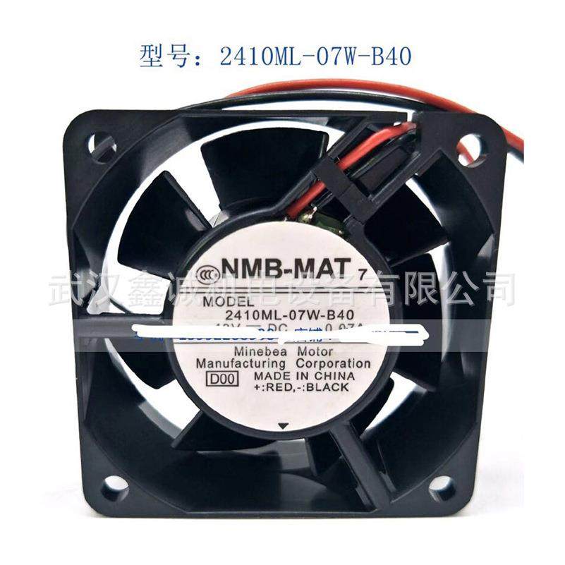 PFB1224UHE-TXNZPFB1224UHE-6L14-6A14-8F53-R0024V2.40A