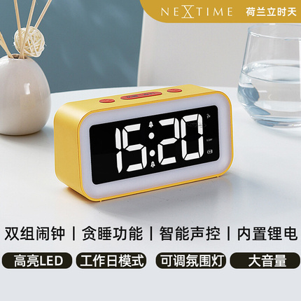 nextime立时天电子闹钟学生用智能声控工作日数字时钟带夜灯