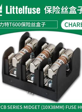 Littelfuse力特大功率T600保险丝盒子L60030C3C特种电源保险丝座