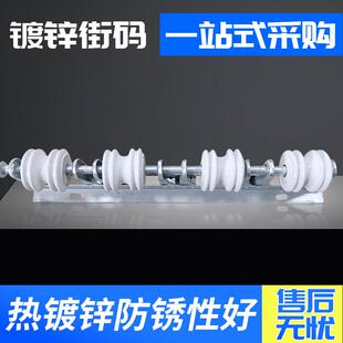 四位双梗热镀锌电力线架支架电力供电瓷瓶电缆街码四位街码配件