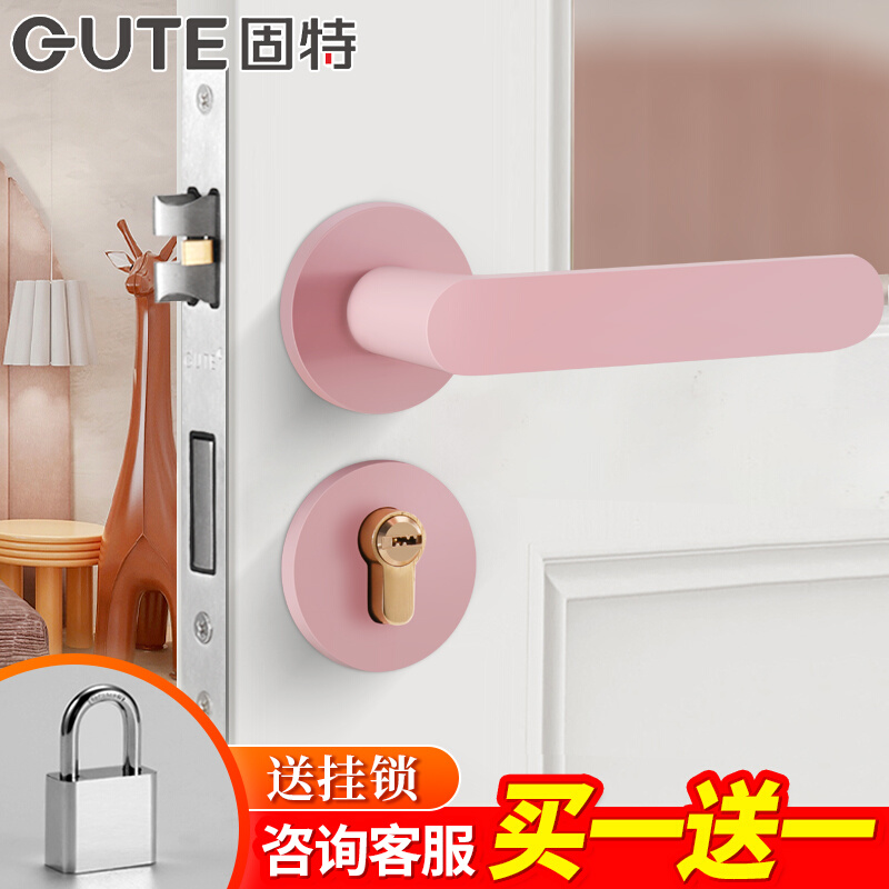 白色室内卧室家用型门锁彩色儿童房木门锁具房间门把手女
