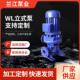 排污泵WL立式 泵叶轮结污水处理排涝排水泵不锈钢自动排污泵