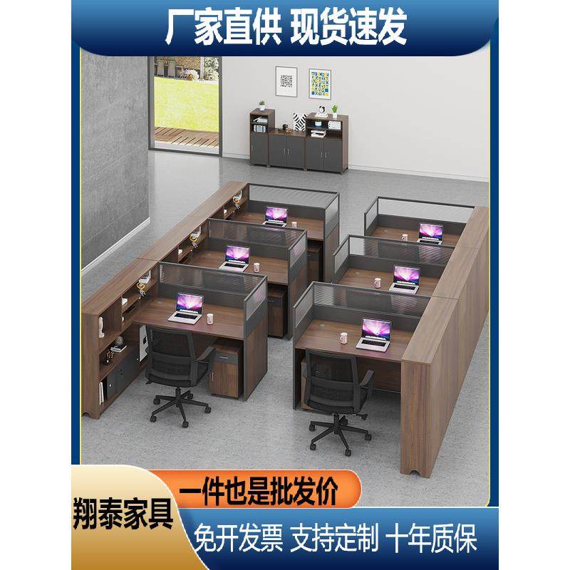 员工办公桌四人位双简约现代屏风卡座办公室工位职员办公桌椅组合,金属材料及制品,金属加工件/五金加工件,淘宝优惠券,粉丝福利购,淘宝优惠卷