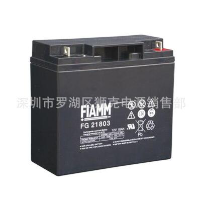 FIAMM蓄电池12FGH65（12V18AH）非凡蓄电池营销中心