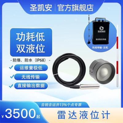 直销高温防腐防爆静压投入式液位计液位变送器LED显示智能