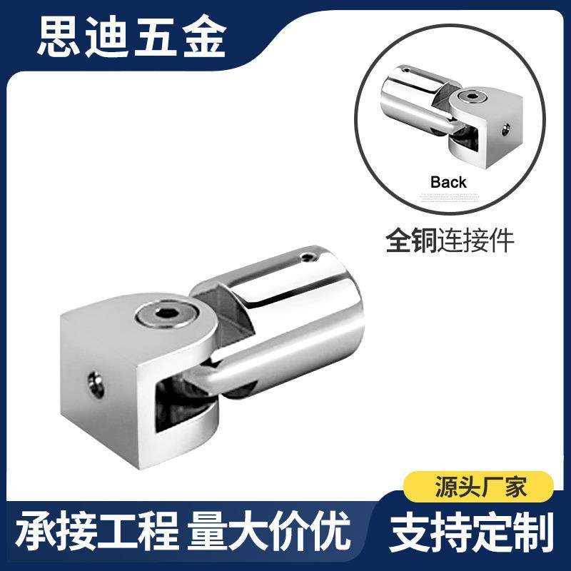 Φ19圆管全铜淋浴房玻璃门撑杆管连接件工程五金配件RC38-19