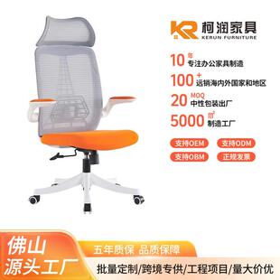 电脑椅升降旋转会议培训椅职员椅弓形网布椅人体工学椅电脑办公椅