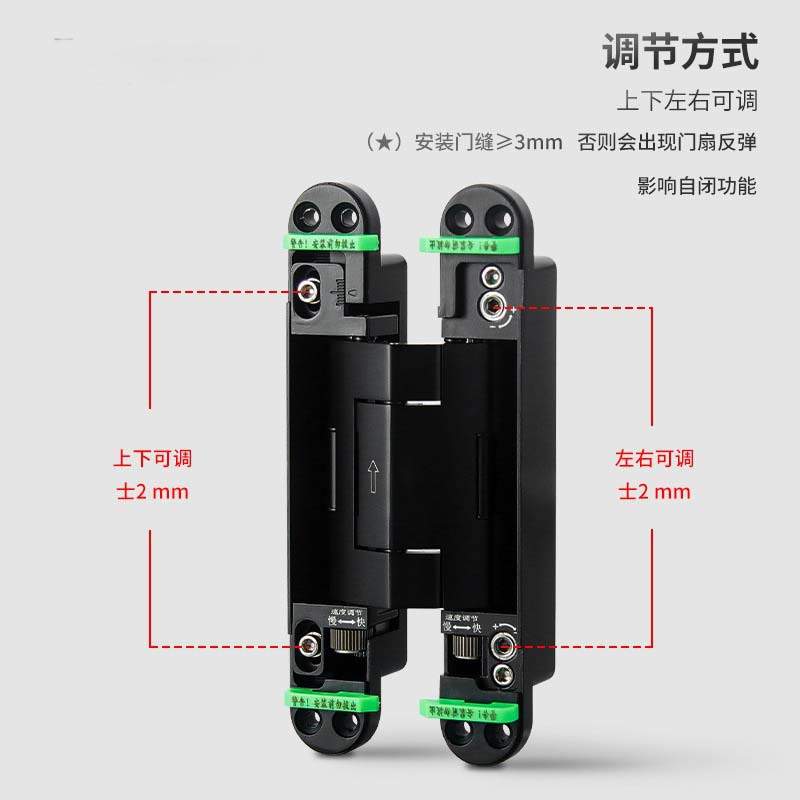 双轴暗藏液压合页隐形门专用三维可调暗门隐藏木门合页折叠门铰链