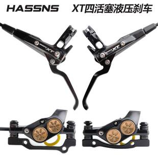 山地车油刹四活塞油碟XT油刹AM速降越野自行车油压液压碟刹夹器