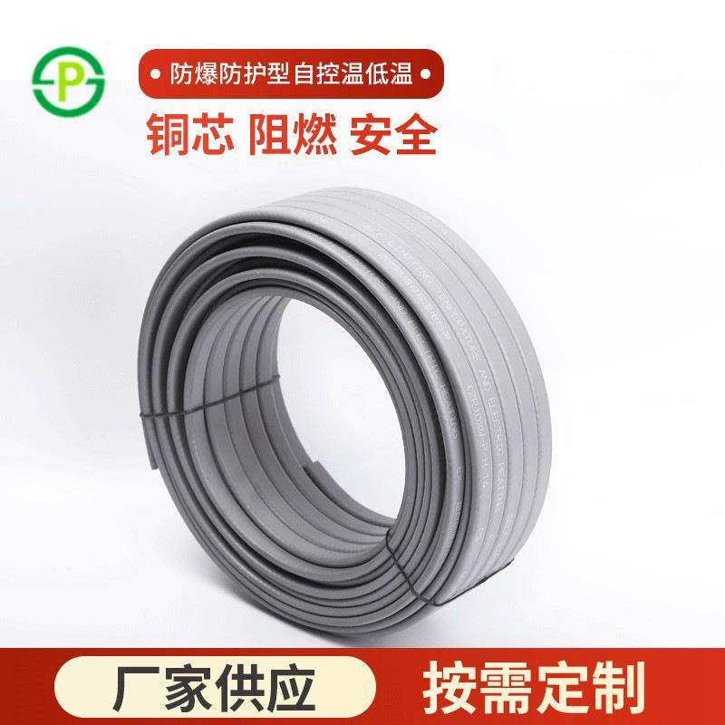 鹏申低温工业用电热带防爆自控温伴热带耐腐耐热管道缠绕电伴热带,金属材料及制品,金属加工件/五金加工件,淘宝优惠券,粉丝福利购,淘宝优惠卷