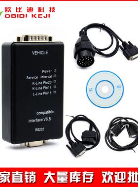 Carsoft6.5ForBMWECUprogrammer汽车编程仪