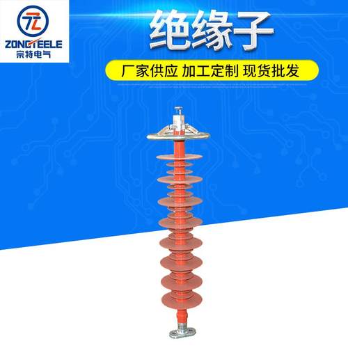 品质66kv防风型偏跳线绝缘子FYTX-66-100高压绝缘子供应