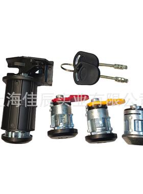 点火开关3N21F22050BB3N21F22050BB适用于福特工厂直发