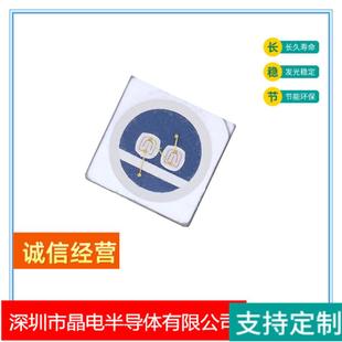 3030灯珠双芯uv紫光395 3.4V光源发光二极管杀菌 400灯珠1W3.2