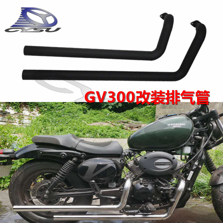 适用于于轻骑大韩GV300S