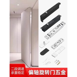 木门偏轴门五金重型免开槽旋转轴门天地铰链90度带定位地弹簧门铰