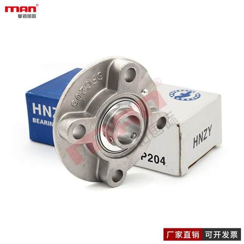 HNZY不锈钢外球面轴承 SUCFC 207 208 209 210 211 212