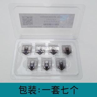 4002 4001 5000 5001 分离爪 理光5002定影器 5002定影器 4000