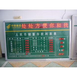 电子看板金价显示牌房价牌银行利率显示牌生产安全电子数字屏厂家
