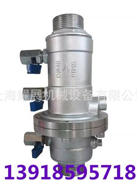 LHS711X-10/16P LHS712X 304螺纹不锈钢低阻力倒流防止器减压型