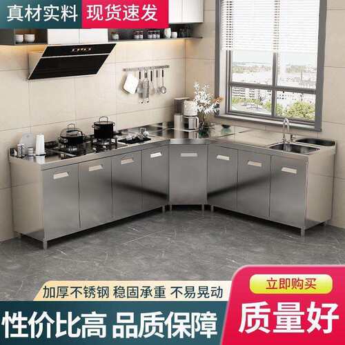 304整体不锈钢橱柜家用简易厨房灶台水槽柜农村储物收纳加厚碗x&