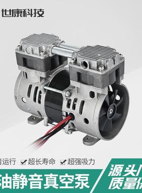 2AP98-1微型自吸静音真空泵工业隔膜活塞电动负压无油真空气泵