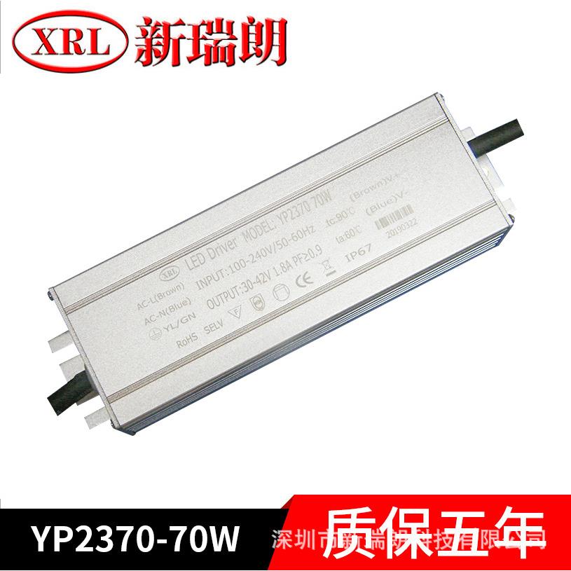 led外置驱动电源60W 城乡路灯电源 路灯套件驱动电源12串60W