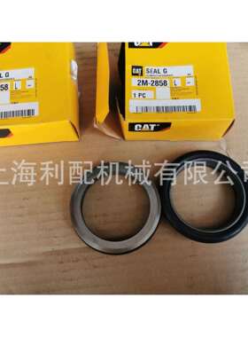 卡特彼勒2M2858 2M-2858: 密封件总成931 931B 931C