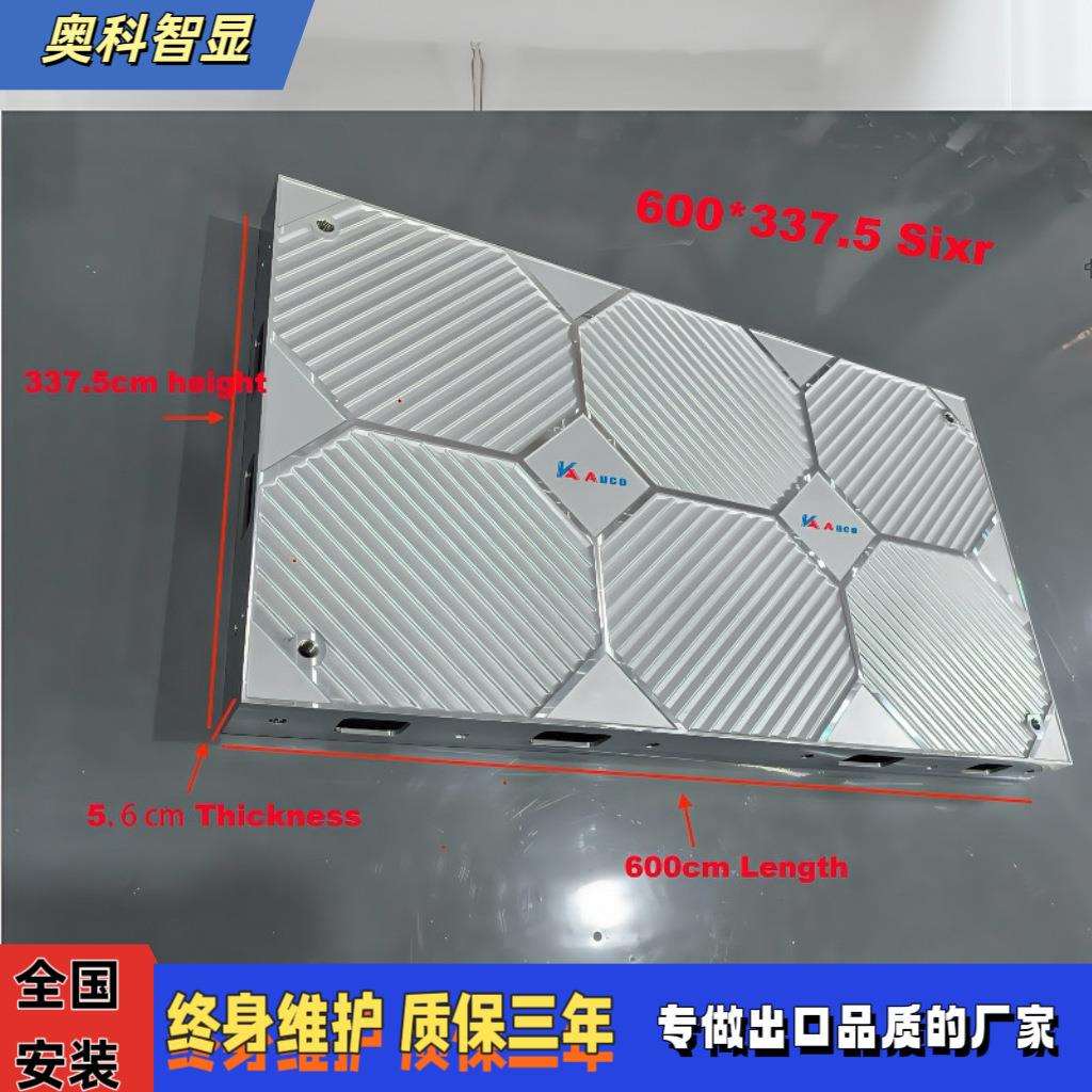 600*337.5高端高清会议室指挥室小间距室内LED全彩显示屏幕工厂