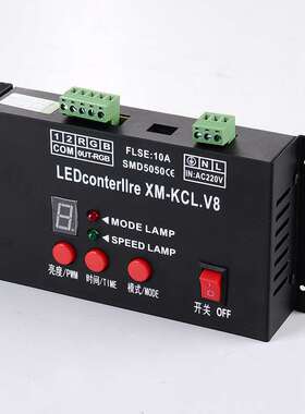 led rgb 5050 灯带 控制器220V控制器100米AC220VLED灯带控制器V8