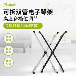 厂家可拆装双管型电子琴支架古筝架子电子琴架X型架乐器配件