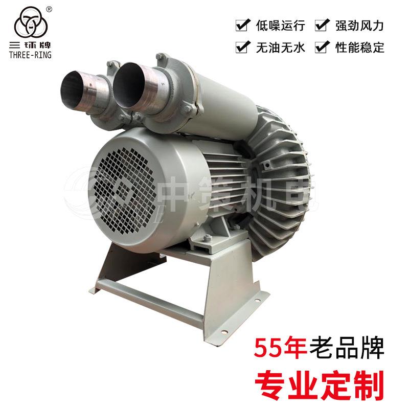 【旋涡气泵】中策XGB-4A型上排风鼓风机 耐高温高压风机旋涡气泵