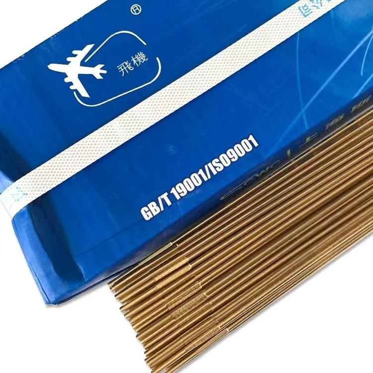 斯米克飞机牌S216铝镍青铜焊丝 钨极氩弧焊1.6mm