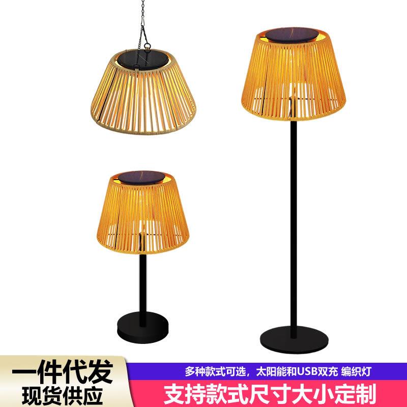 太阳能户外庭院吊灯挂树灯小夜灯光影仿藤木编织花园阳台氛围灯