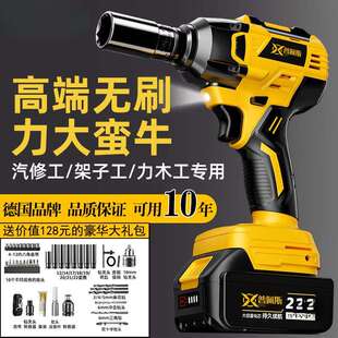 德国无刷电动扳手大扭力锂电冲击汽修木架子工工具 风炮手电钻