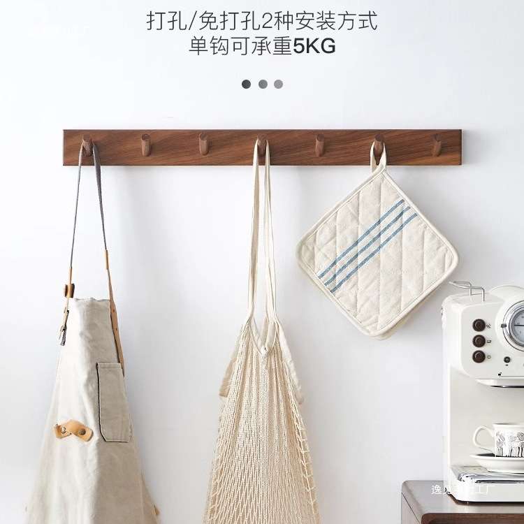 胡桃木挂钩一排进门玄关墙上免打孔门后粘钩实木衣帽钩粘贴挂衣架