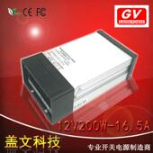 12V17A200W防雨防水开关电源直流12V招牌发光字变压器LED灯箱电源