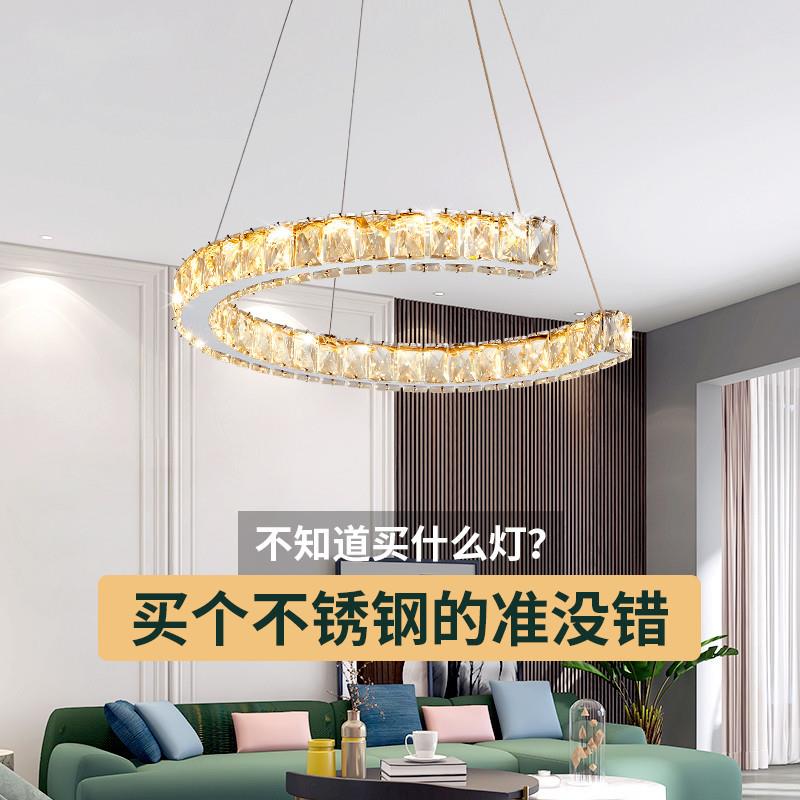 现代创意个性简约客厅环形吊灯智能餐厅卧室灯饰服装店吧台水晶吊