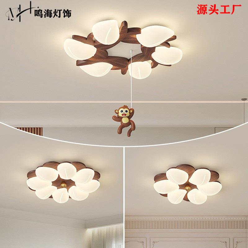 中古风卧室灯吸顶灯胡桃木色护眼led个性吊猴奶油风儿童房间灯具