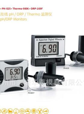 华尊仪器 迷你式在线 pH / ORP / Thermo 监测仪PH-025T