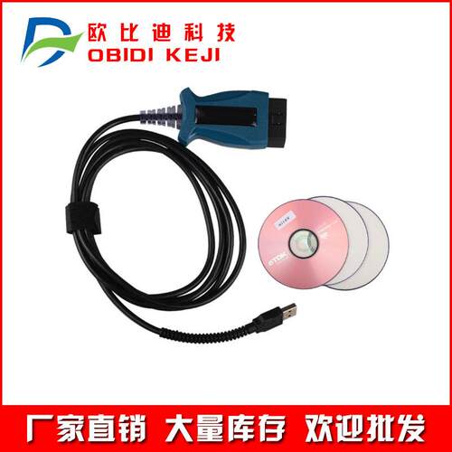 跨境JLR SDD Mongoose For Land Rover 3 in 1 OBD2 JLR Pro